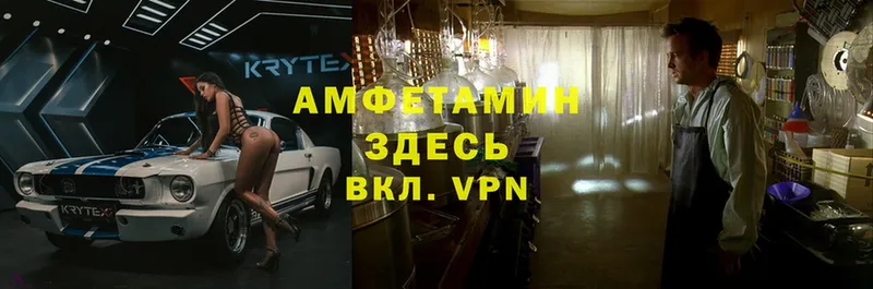 Amphetamine VHQ  Бодайбо 