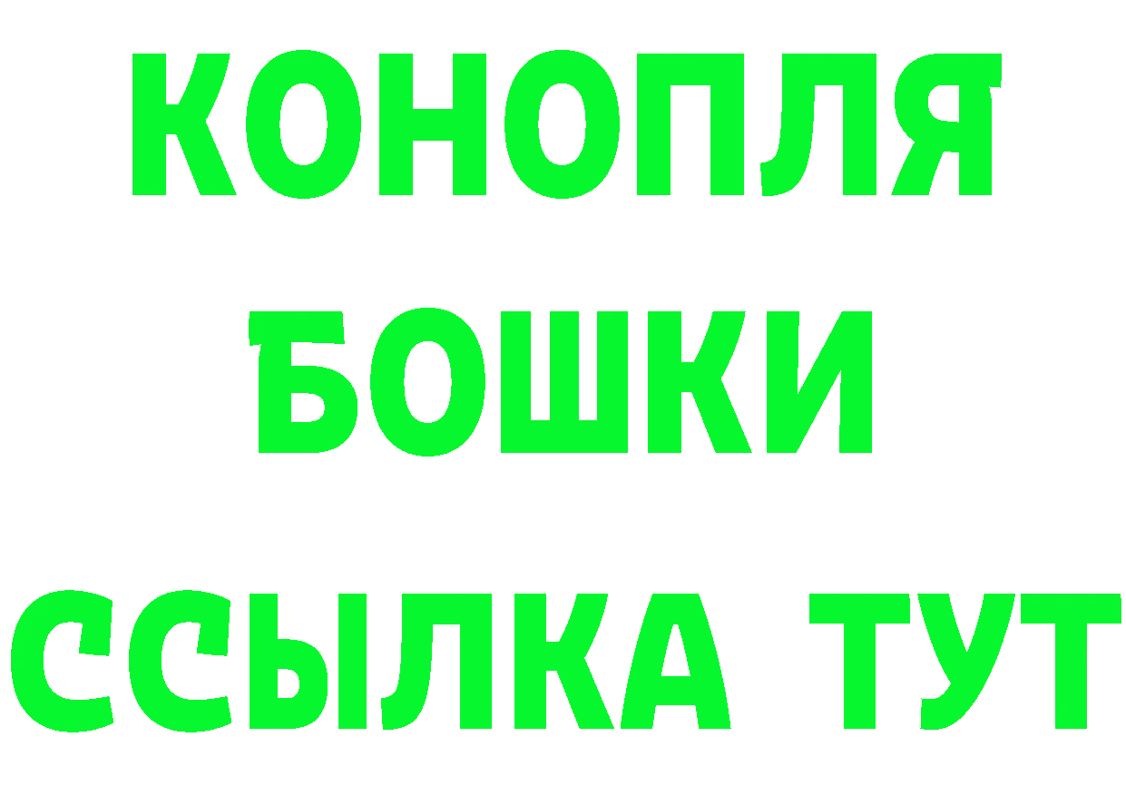 ГАШ VHQ маркетплейс площадка мега Бодайбо