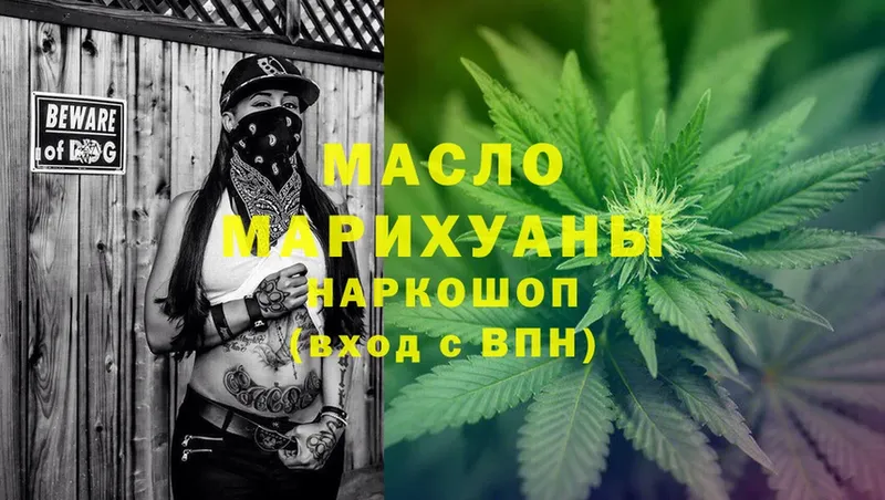 ТГК Wax  Бодайбо 